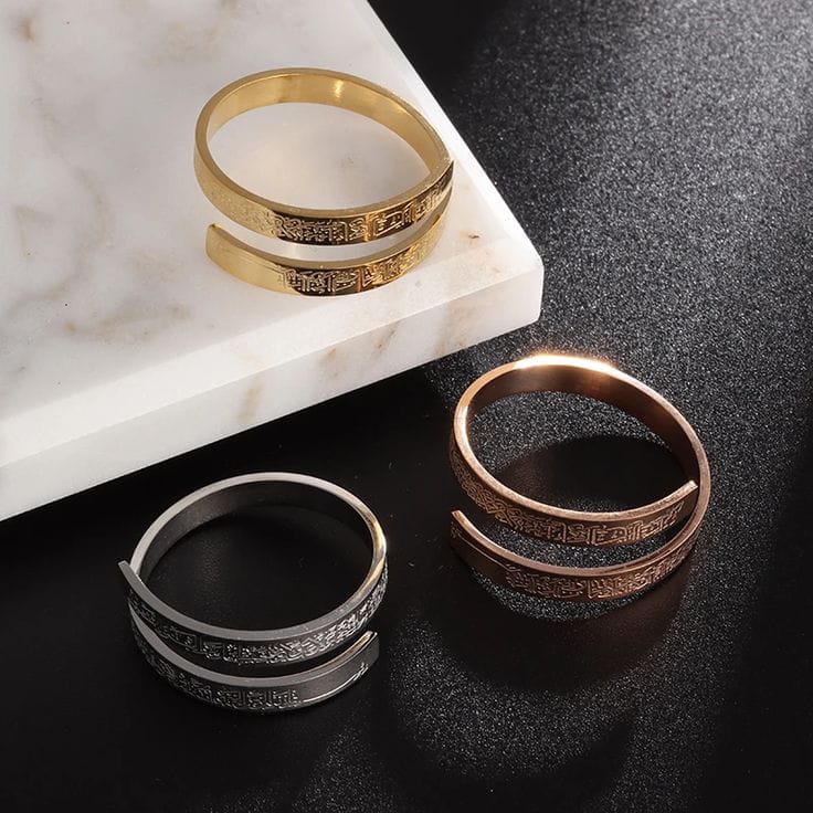 𝗧𝗵𝗲 𝗔𝘆𝗮𝘁 𝗨𝗹 𝗞𝘂𝗿𝘀𝗶 / 𝗡𝗮𝗮𝗱 𝗘 𝗔𝗹𝗶 𝗥𝗶𝗻𝗴