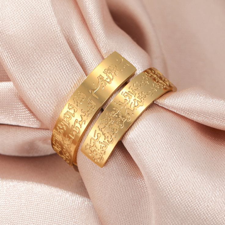 𝗧𝗵𝗲 𝗔𝘆𝗮𝘁 𝗨𝗹 𝗞𝘂𝗿𝘀𝗶 / 𝗡𝗮𝗮𝗱 𝗘 𝗔𝗹𝗶 𝗥𝗶𝗻𝗴