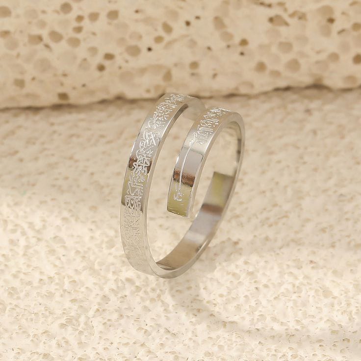 𝗧𝗵𝗲 𝗔𝘆𝗮𝘁 𝗨𝗹 𝗞𝘂𝗿𝘀𝗶 / 𝗡𝗮𝗮𝗱 𝗘 𝗔𝗹𝗶 𝗥𝗶𝗻𝗴