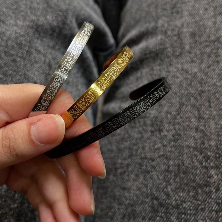 𝗔𝘆𝗮𝘁 𝗨𝗹 𝗞𝘂𝗿𝘀𝗶/𝗡𝗮𝗮𝗱 𝗘 𝗔𝗹𝗶 𝗖𝘂𝗳𝗳