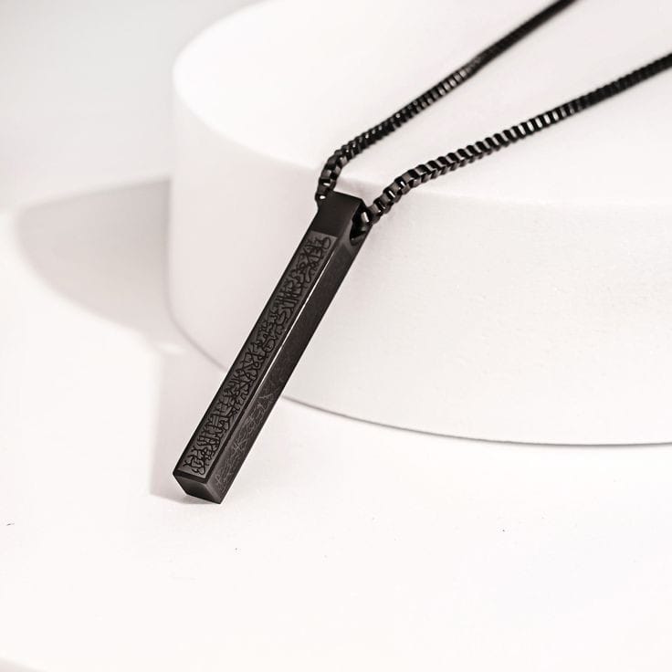 𝗧𝗵𝗲 𝗔𝘆𝗮𝘁 𝗨𝗹 𝗞𝘂𝗿𝘀𝗶 / 𝗡𝗮𝗮𝗱 𝗘 𝗔𝗹𝗶 3𝗗 𝗕𝗮𝗿 𝗡𝗲𝗰𝗸𝗹𝗮𝗰𝗲