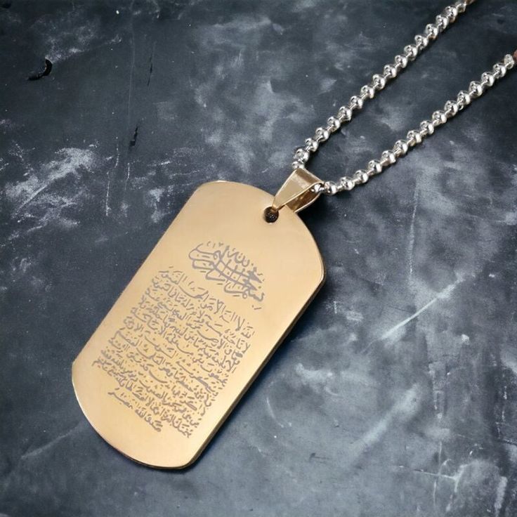 𝗧𝗵𝗲 𝗔𝘆𝗮𝘁 𝗨𝗹 𝗞𝘂𝗿𝘀𝗶 / 𝗡𝗮𝗮𝗱 𝗘 𝗔𝗹𝗶 𝗣𝗲𝗻𝗱𝗮𝗻𝘁