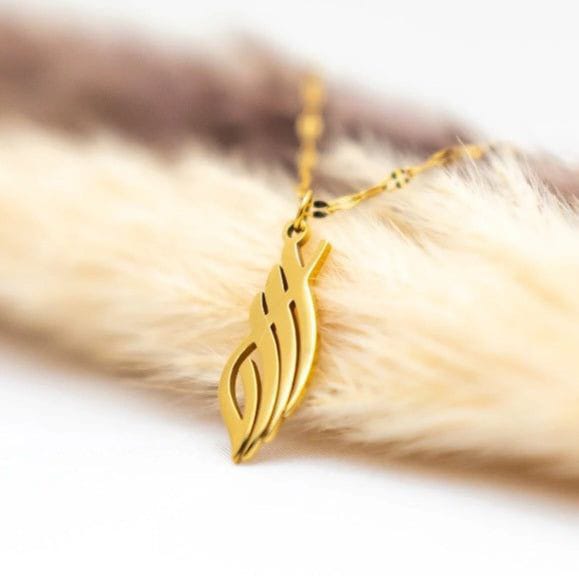 𝗧𝗵𝗲 𝗔𝗹𝗹𝗮𝗵 (𝗦.𝗪.𝗧) 𝗖𝗮𝗹𝗹𝗶𝗴𝗿𝗮𝗽𝗵𝘆 𝗡𝗮𝗺𝗲 𝗡𝗲𝗰𝗸𝗹𝗮𝗰𝗲