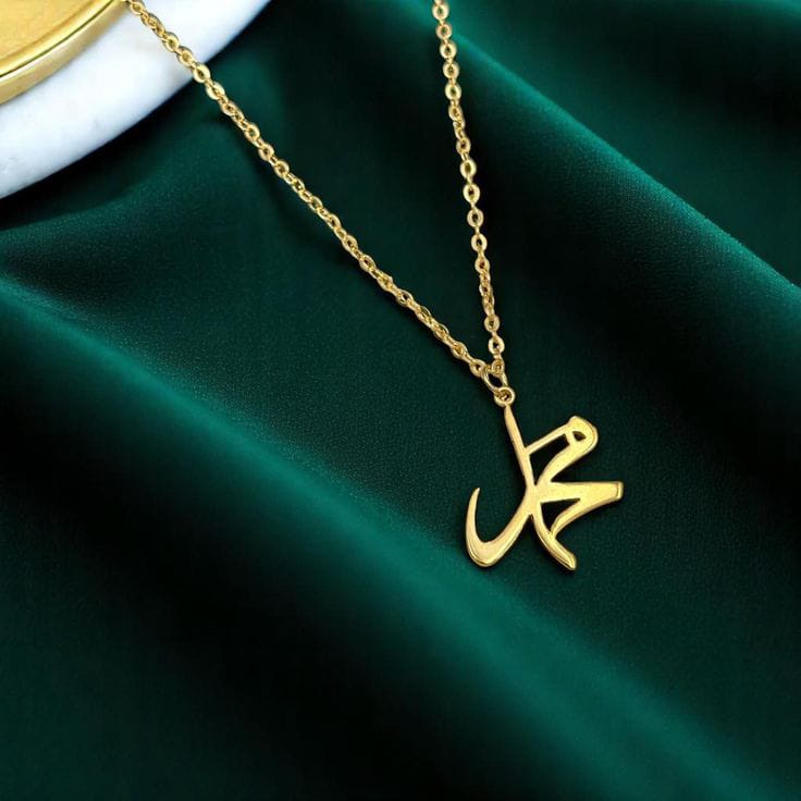 𝗧𝗵𝗲 𝗠𝘂𝗵𝗮𝗺𝗺𝗮𝗱 (𝗣.𝗕.𝗨.𝗛) 𝗡𝗮𝗺𝗲 𝗡𝗲𝗰𝗸𝗹𝗮𝗰𝗲