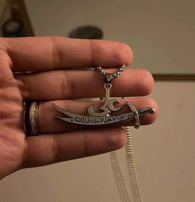 𝗧𝗵𝗲 𝗛𝗮𝘇𝗿𝗮𝘁 𝗔𝗹𝗶 (𝗥.𝗔) 𝗡𝗮𝗺𝗲 𝗣𝗲𝗻𝗱𝗮𝗻𝘁