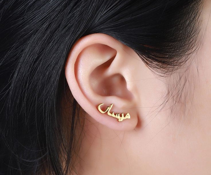 𝐋𝐚𝐟𝐳-𝐄-𝐒𝐮𝐤𝐡𝐚𝐧