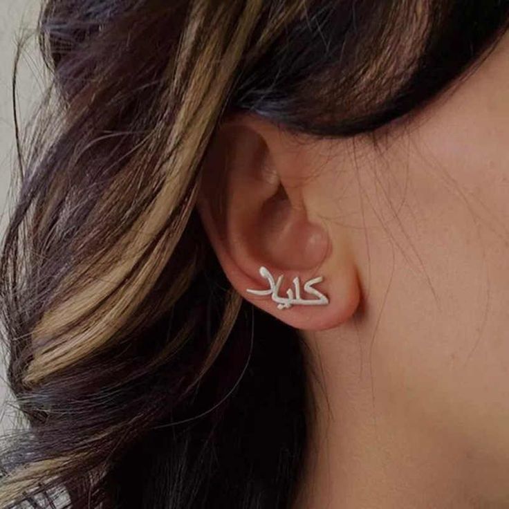 𝐋𝐚𝐟𝐳-𝐄-𝐒𝐮𝐤𝐡𝐚𝐧