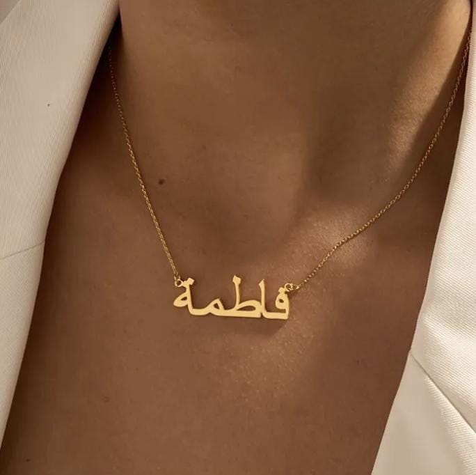 𝐈𝐬𝐡𝐪 𝐄 𝐒𝐚𝐝𝐚