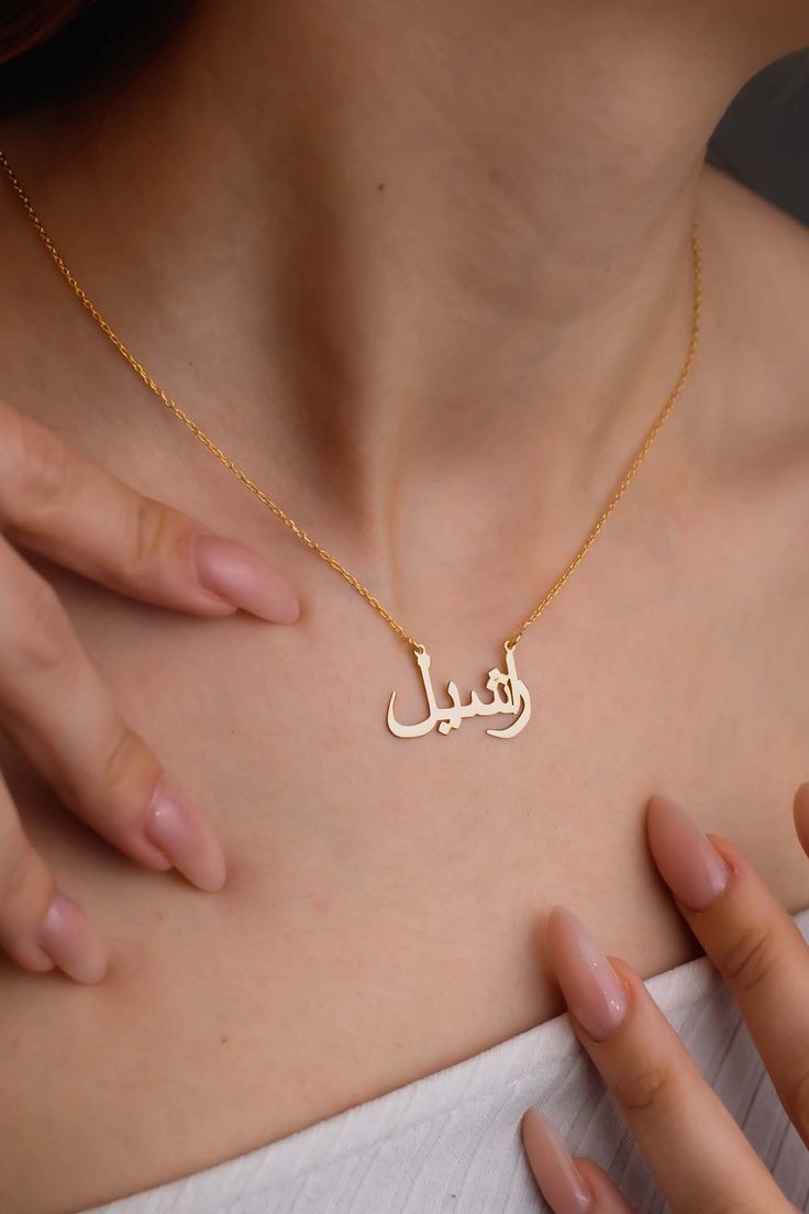 𝐈𝐬𝐡𝐪 𝐄 𝐒𝐚𝐝𝐚